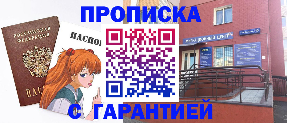 форма 3 в Борисоглебске